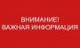 В ШКОЛЕ ПРОШЛО РОДИТЕЛЬСКОЕ СОБРАНИЕ